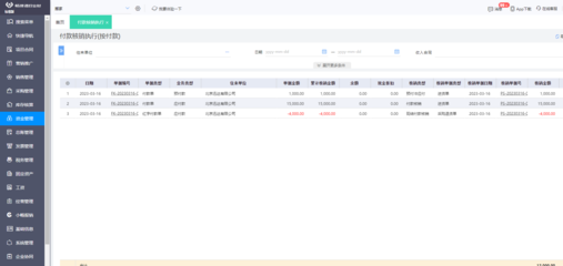 湛江電商系統(tǒng)軟件開發(fā)報(bào)價(jià)詳解