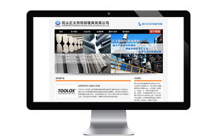 企業(yè)網(wǎng)站建設(shè)、網(wǎng)頁制作與網(wǎng)絡(luò)工程技術(shù)咨詢服務(wù)全攻略